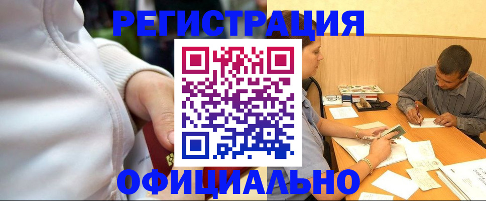 форма 3 в Псковской области