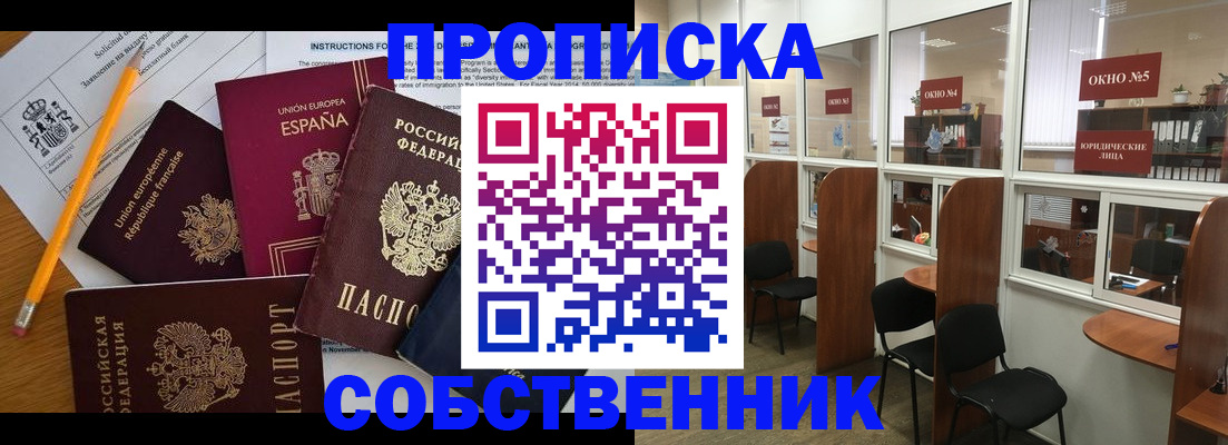 регистрация для дет. сада в Псковской области